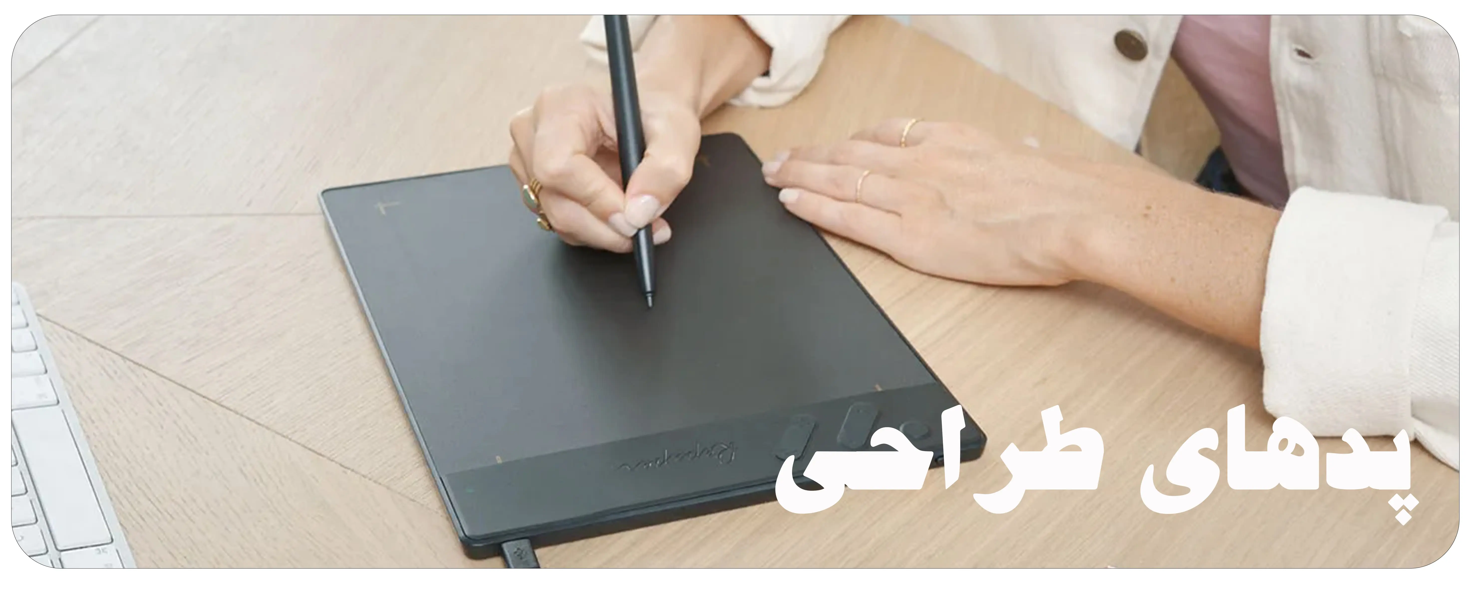 قلم نوری XP-Pen Deco Pro MW